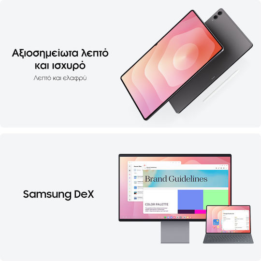 Samsung Galaxy Tab S11 Ultra 5G 14.6" (12GB/512GB) Γκρι - Image 4