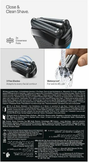 Braun Series 3 23SH47 Ξυριστική Μηχανή Σώματος / Προσώπου - Image 12