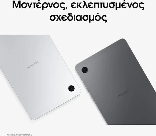 Samsung Galaxy Tab A11 4G 8.7" (4GB/64GB) Γκρι - Image 3