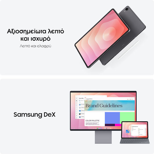 Samsung Galaxy Tab S11 5G 11" (12GB/256GB) Ασημί - Image 4