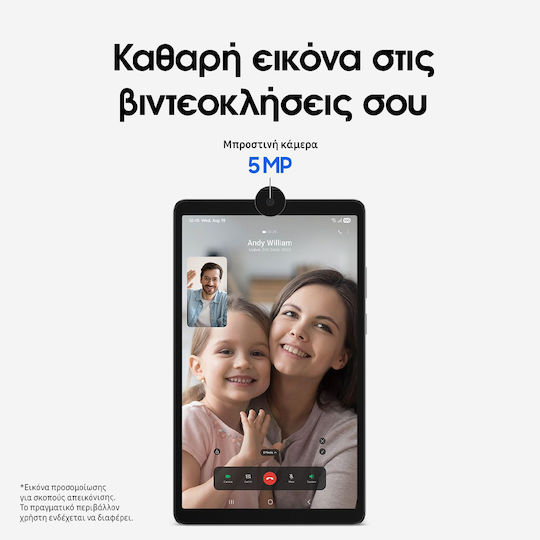 Samsung Galaxy Tab A11 4G 8.7" (4GB/64GB) Γκρι - Image 5