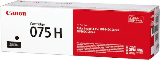 Canon 075 H Γνήσιο Toner Laser Εκτυπωτή Μαύρο 3500 Σελίδων 6369C002