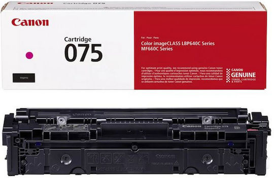 Canon 075 Γνήσιο Toner Laser Εκτυπωτή Ματζέντα 1300 Σελίδων 6363C002