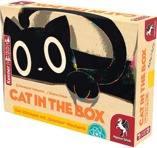 Επιτραπέζιο Παιχνίδι Cat in the Box για 2-5 Παίκτες 10+ Ετών (GER) Pegasus - Image 3