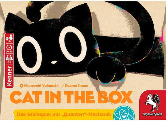 Επιτραπέζιο Παιχνίδι Cat in the Box για 2-5 Παίκτες 10+ Ετών (GER) Pegasus - Image 2