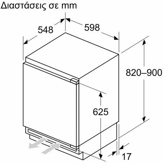Bosch Εντοιχιζόμενο Ψυγείο Συντήρησης 134lt Υ82xΠ59.8xΒ54.8εκ. Λευκό KUR21VFE0 - Image 9
