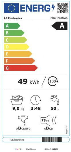 LG Πλυντήριο Ρούχων 9kg με Τεχνολογία Ατμού 1400 Στροφών F4NX1009NWB - Image 3