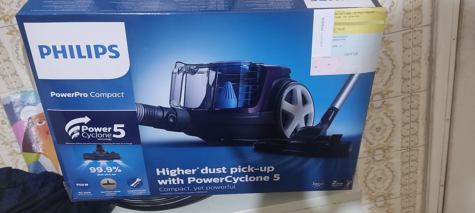 Philips PowerPro Compact Ηλεκτρική Σκούπα 900W με Κάδο 1.5lt Μαύρη - Image 6