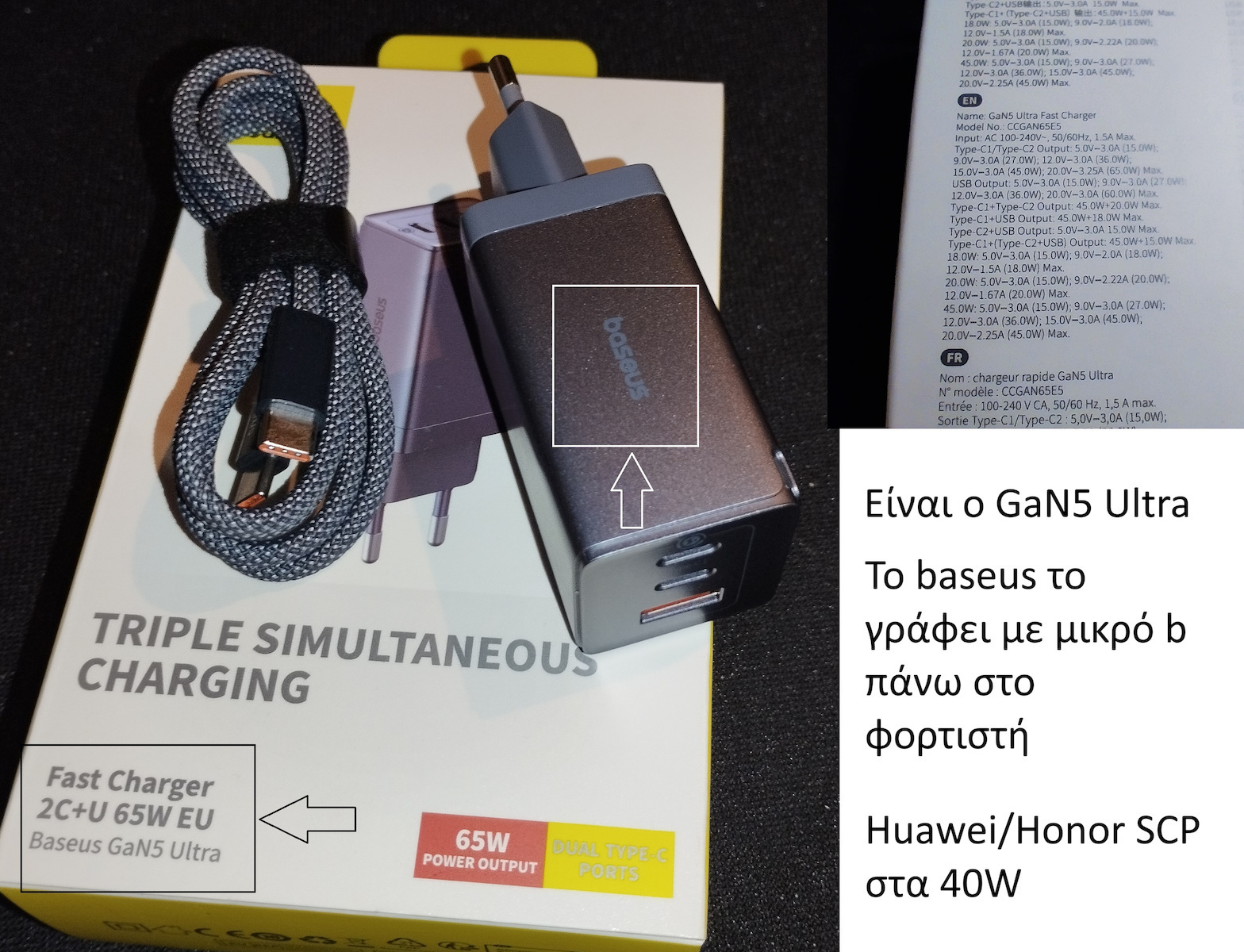 Baseus Φορτιστής GaN με Θύρα USB-A και Θύρα USB-C και Καλώδιο USB-C 65W Γκρι (Gan5) - Image 12