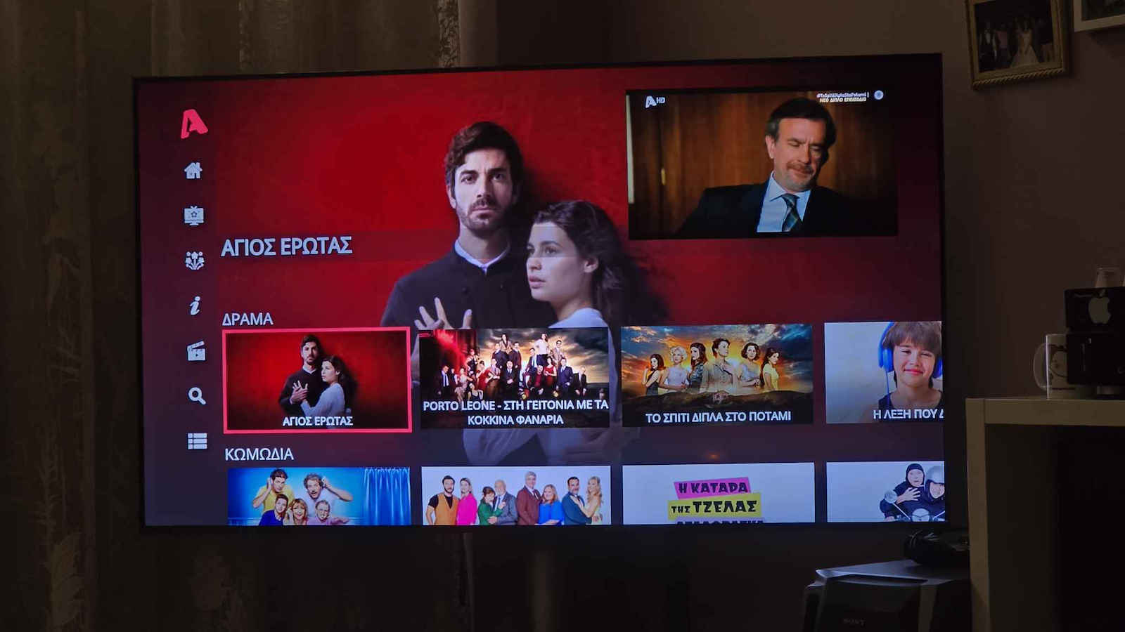TCL Smart Τηλεόραση 65" 4K UHD Mini LED C6K HDR (2025) 65C6K - Image 10