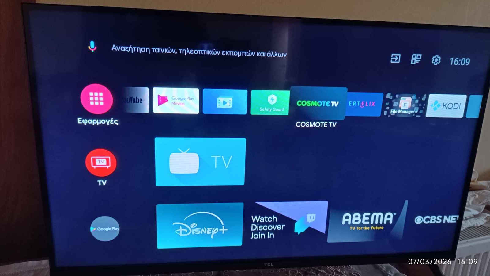 TCL Smart Τηλεόραση 40" Full HD QLED S5K HDR (2025) 40S5K - Image 11