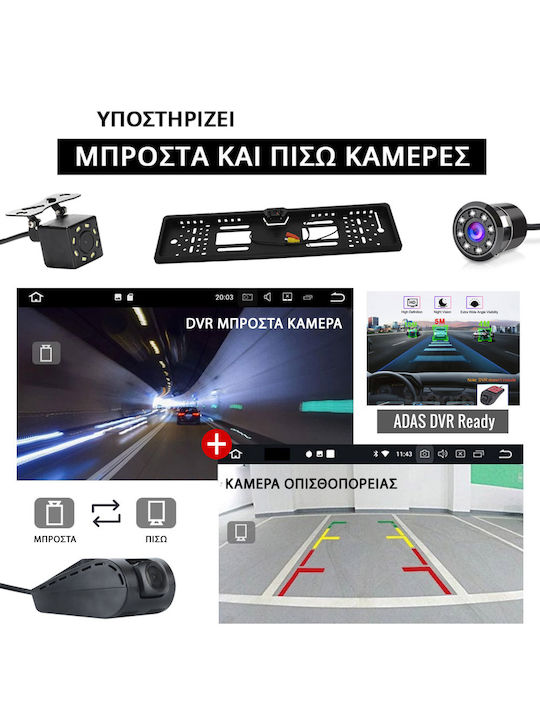 Ηχοσύστημα Αυτοκινήτου για Mercedes-Benz C Class (W203) 1999-2004 (Bluetooth/USB/WiFi/GPS/Apple-Carplay/Android-Auto) με Οθόνη Αφής 9.7" ME193-972 - Image 11