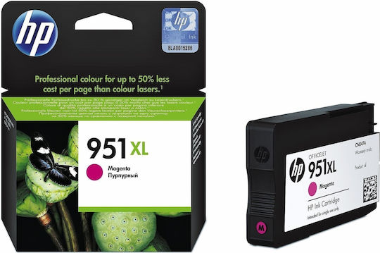 HP 951XL Γνήσιο Μελάνι Εκτυπωτή InkJet Ματζέντα (CN047AE) - Image 3