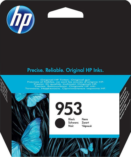 HP 953 Γνήσιο Μελάνι Εκτυπωτή InkJet Μαύρο (L0S58AE) - Image 3
