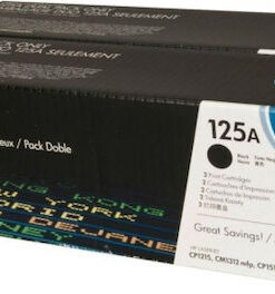 Alternative view of HP 125A Γνήσιο Multipack Toner Laser Εκτυπωτή Μαύρο 2τμχ (CB540AD)