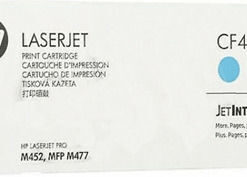 HP 410X Γνήσιο Toner Laser Εκτυπωτή Κυανό High Yield 5000 Σελίδων (CF411JC)