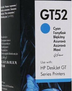 Alternative view of HP GT52 Γνήσιο Μελάνι Εκτυπωτή InkJet Κυανό (M0H54AE)
