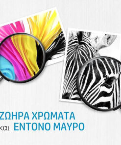 Alternative view of HP 655 Γνήσιο Μελάνι Εκτυπωτή InkJet Ματζέντα (CZ111AE)