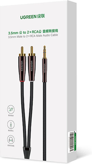 Ugreen Καλώδιο 3.5mm male - RCA male Μαύρο 2m (80847) - Image 5