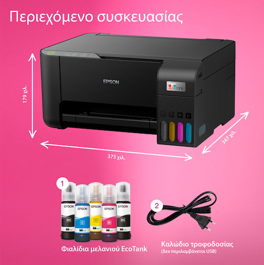 Epson EcoTank L3230 Έγχρωμο Πολυμηχάνημα Inkjet - Image 12