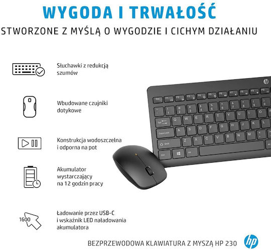 HP 230 Ασύρματο Σετ Πληκτρολόγιο & Ποντίκι Αγγλικό US - Image 7