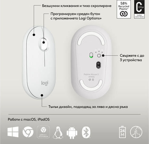 Logitech Pebble 2 Ασύρματο Σετ Πληκτρολόγιο & Ποντίκι Αγγλικό US Λευκό - Image 11
