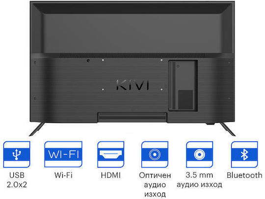 Kivi Smart Τηλεόραση 32" HD Ready LED 32H740NB (2022) - Image 4