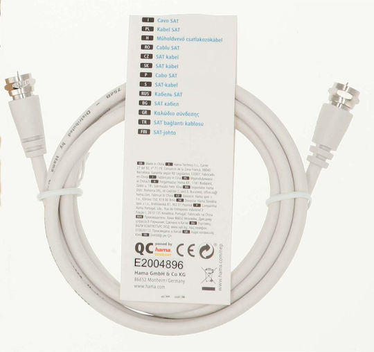 Hama Antenna Cable F 1.5m White 002050370000 - Image 3