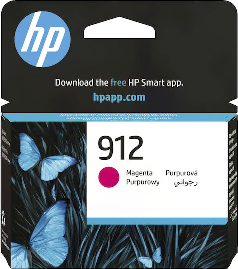 HP 912 Γνήσιο Μελάνι Εκτυπωτή InkJet Ματζέντα (3YL78AE) - Image 4