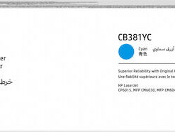 Alternative view of HP 824A Γνήσιο Toner Laser Εκτυπωτή Κυανό 21000 Σελίδων CB381YC