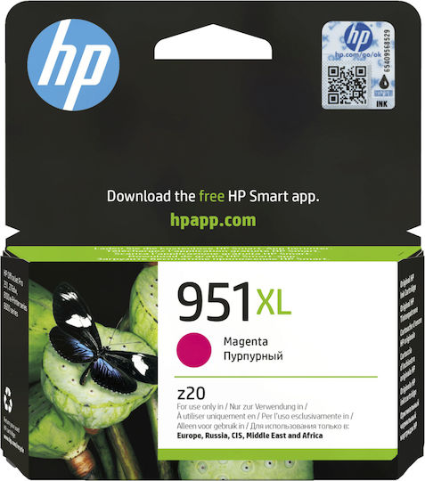 HP 951XL Γνήσιο Μελάνι Εκτυπωτή InkJet Ματζέντα (CN047AE) - Image 4