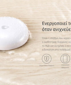 Alternative view of Aqara T1 Ασύρματος Ανιχνευτής Πλημμύρας Μπαταρίας ZigBee με Καλώδιο WL-S02D