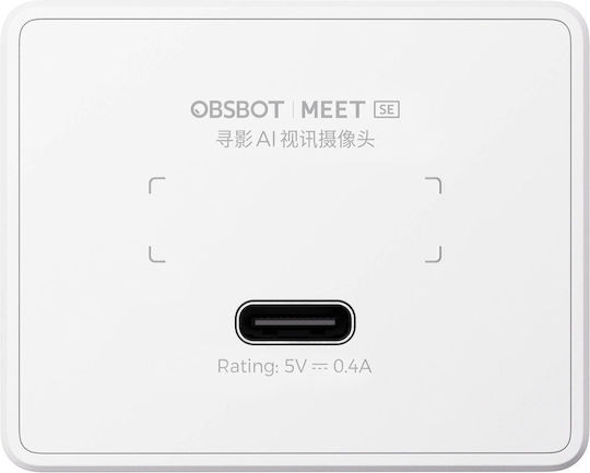 Obsbot Meet SE Web Camera Full HD 1080p Λευκή - Image 4