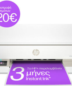 HP Envy 6120e Έγχρωμο Πολυμηχάνημα Inkjet 714L8B#629