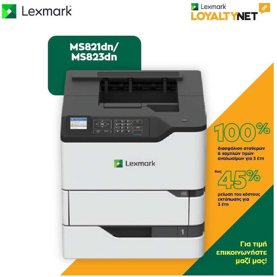Lexmark MS823dn Ασπρόμαυρος Εκτυπωτής Laser 50G0220 - Image 5