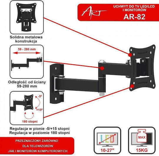 Art AR82 1027 Βάση Τηλεόρασης Τοίχου με Βραχίονα έως 27" και 15kg - Image 4