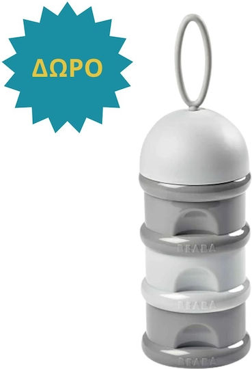 Beaba Bib Expresso New Ηλεκτρικός Παρασκευαστής Γάλακτος 912691 - Image 12