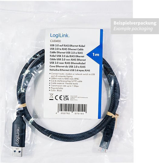 LogiLink Καλώδιο USB-A male / RJ45 male - USB-A male / RJ45 male 7.5m CU0405 1τμχ - Image 5
