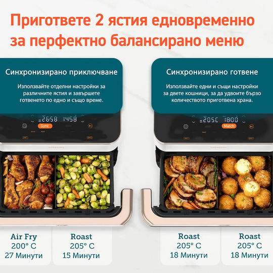 Cosori Dual Blaze TwinFry Air Fryer με Wi-Fi & Διπλό Αποσπώμενο Κάδο 10lt Λευκό - Image 7