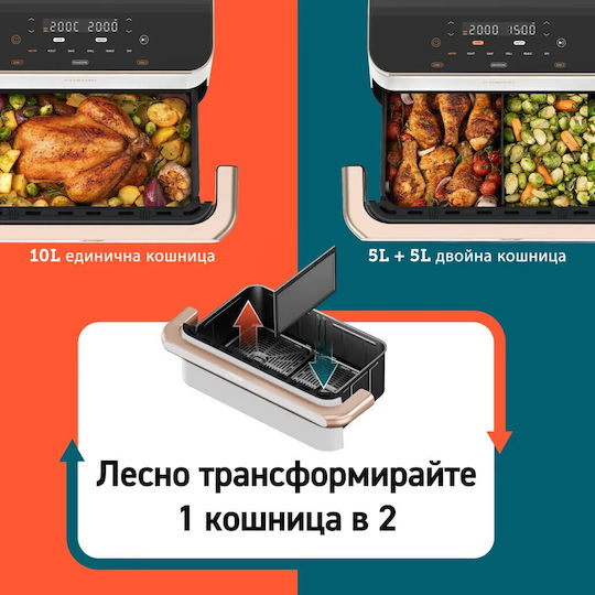 Cosori Dual Blaze TwinFry Air Fryer με Wi-Fi & Διπλό Αποσπώμενο Κάδο 10lt Λευκό - Image 5