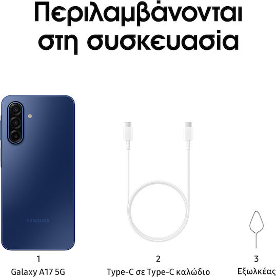 Samsung Galaxy A17 5G Dual SIM (4/128GB) Μπλε - Image 6