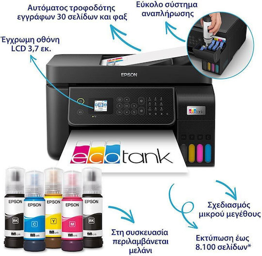 Epson EcoTank L5310 Έγχρωμο Πολυμηχάνημα Inkjet με WiFi και Mobile Print - Image 8