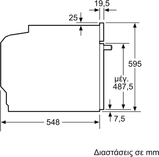 Bosch HBA572BB4 Φούρνος άνω Πάγκου 71lt Π59.4εκ. Μαύρος - Image 10