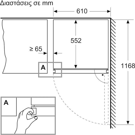 Bosch Συντηρητής Κρασιών 199 Φιαλών KWK36ABGA - Image 9