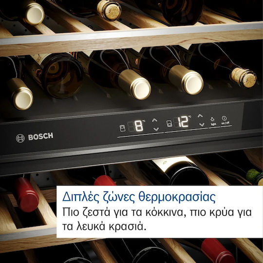 Bosch Συντηρητής Κρασιών 199 Φιαλών KWK36ABGA - Image 7