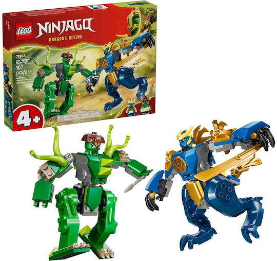 LEGO Ninjago Jay's Dragon Mech Fight για 4+ Ετών 107τμχ 71853 - Image 2