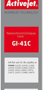 Active Jet Συμβατό Μελάνι Εκτυπωτή InkJet Canon Gi-41c 4543c001 70ml Κυανό 1τμχ AC-G41C